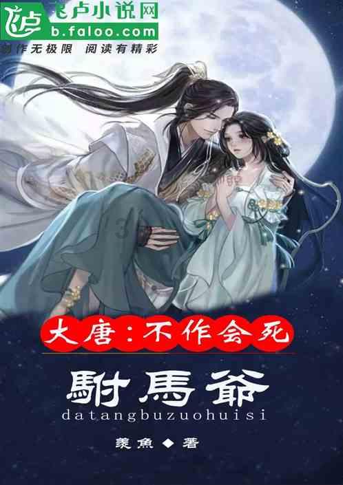 拯救昆虫群